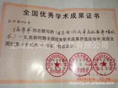 專利技術(shù)合作 從報(bào)價(jià)、供應(yīng)到廠商批發(fā)的全鏈條解析